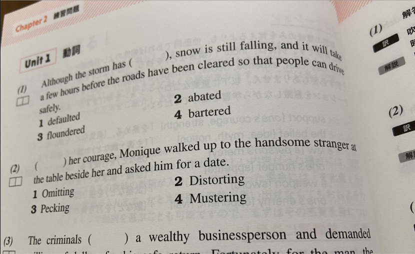 以读写为主的英语教育